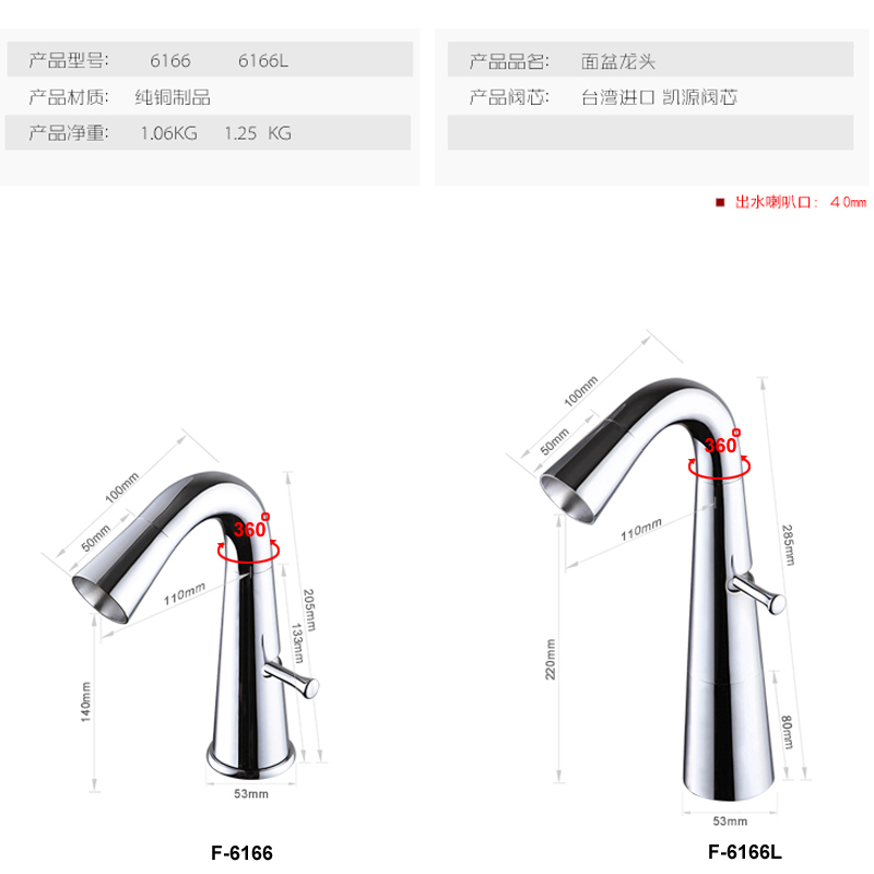 2017 bakala modern washbasin design bathroom faucet mixer waterfall and cold water taps for basin of bathroom f-6166