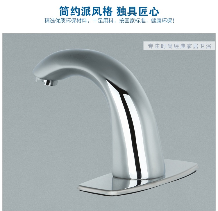 automatic electronic hands bathroom faucet basin cold water touchless mixer infrared basin sensor water faucet dona4201