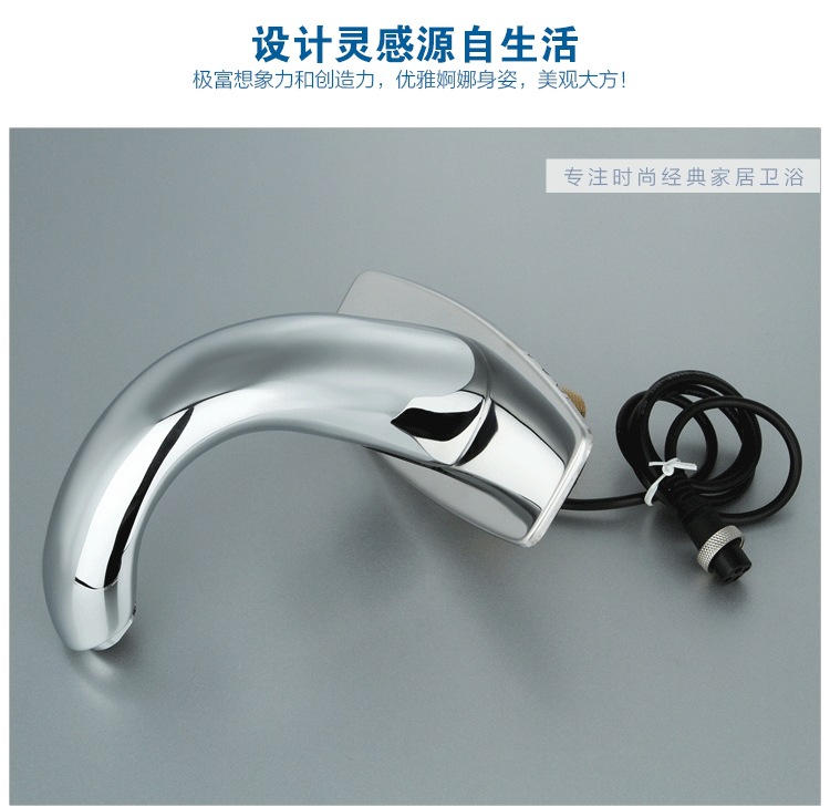 automatic electronic hands bathroom faucet basin cold water touchless mixer infrared basin sensor water faucet dona4201