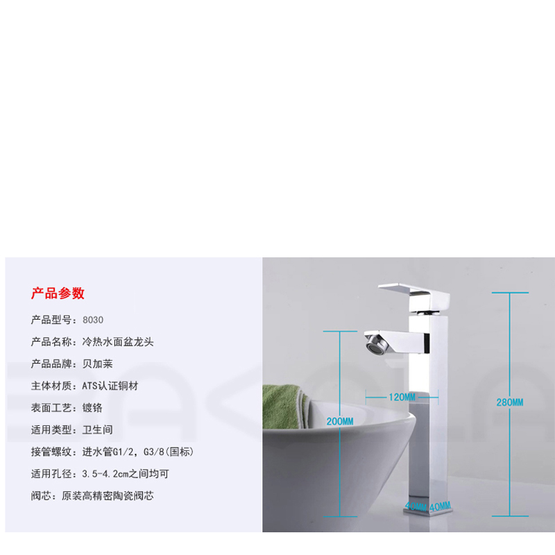 bakala bathroom design banheiro brass chromed single lever single hole and cold bathroom faucet g-8030