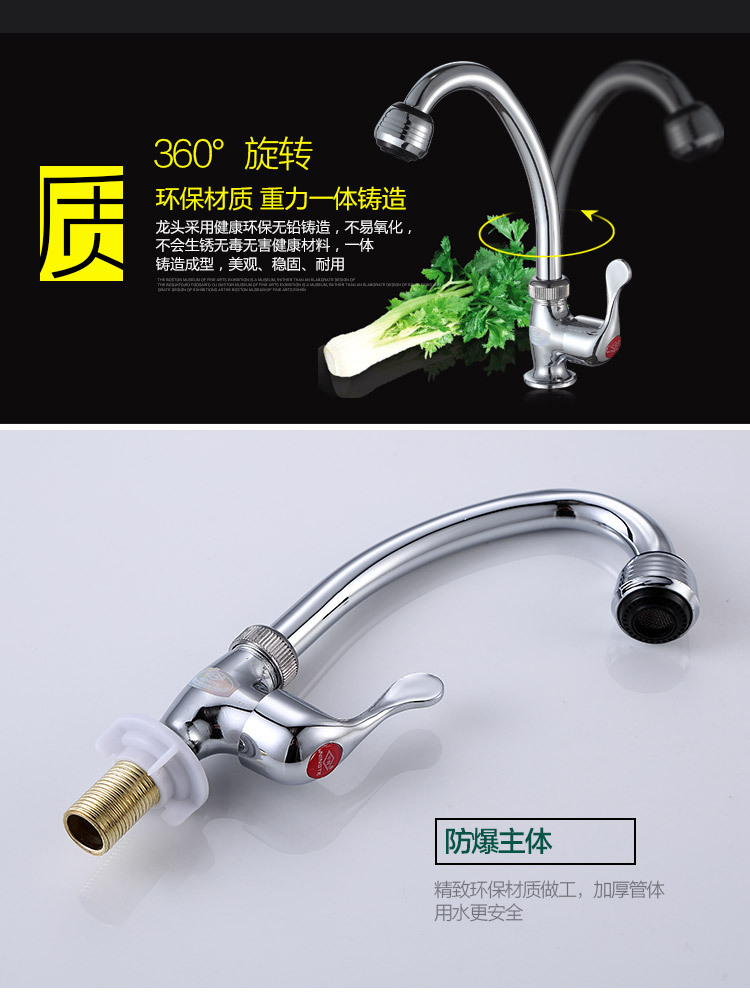 est deck mounted kitchen faucet with single cold single hole kitchen sink water mixer tap