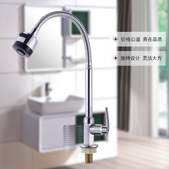 fashion design kitchen water tap with single cold kitchen sink water mixer tap