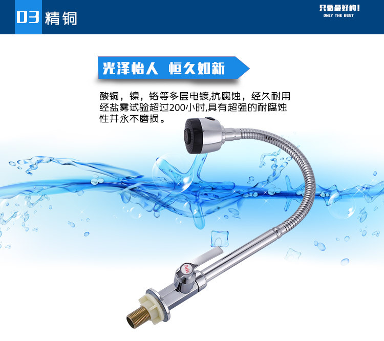 fashion design kitchen water tap with single cold kitchen sink water mixer tap