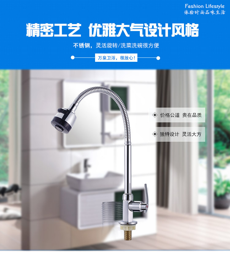 fashion design kitchen water tap with single cold kitchen sink water mixer tap