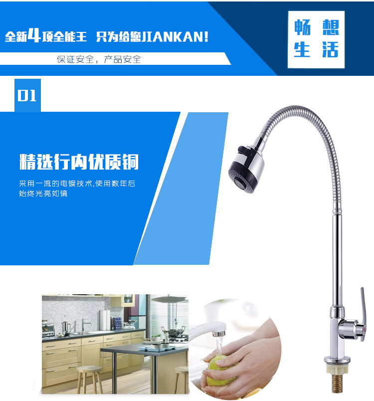 fashion design kitchen water tap with single cold kitchen sink water mixer tap