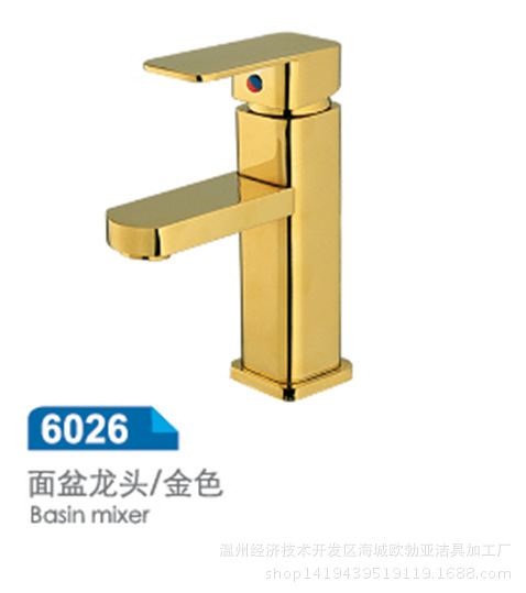 fashion gold sink basin faucet with single lever solid brass bathroom basin faucet price in india , antique faucet