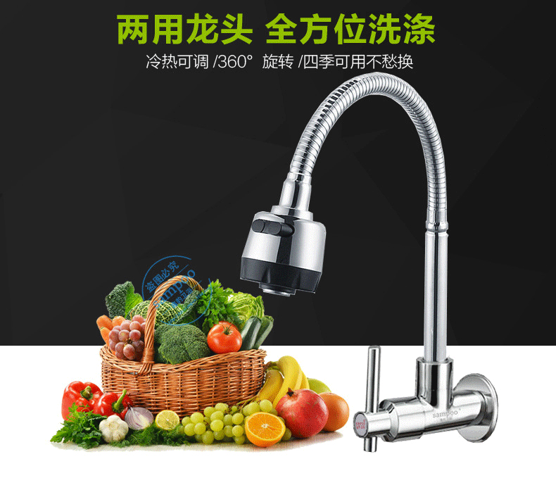 fashion style inwall mounted kitchen sink faucet with single cold single hole kitchen sink water mixer