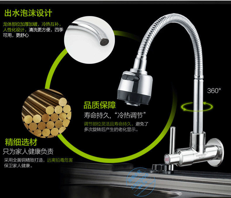 fashion style inwall mounted kitchen sink faucet with single cold single hole kitchen sink water mixer