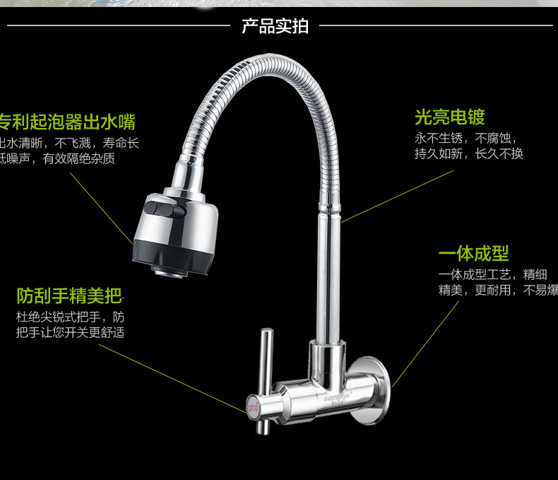 fashion style inwall mounted kitchen sink faucet with single cold single hole kitchen sink water mixer