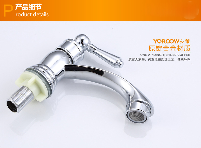 lowest price single cold basin mixer tap with zinc alloy bathroom basin sink water tap