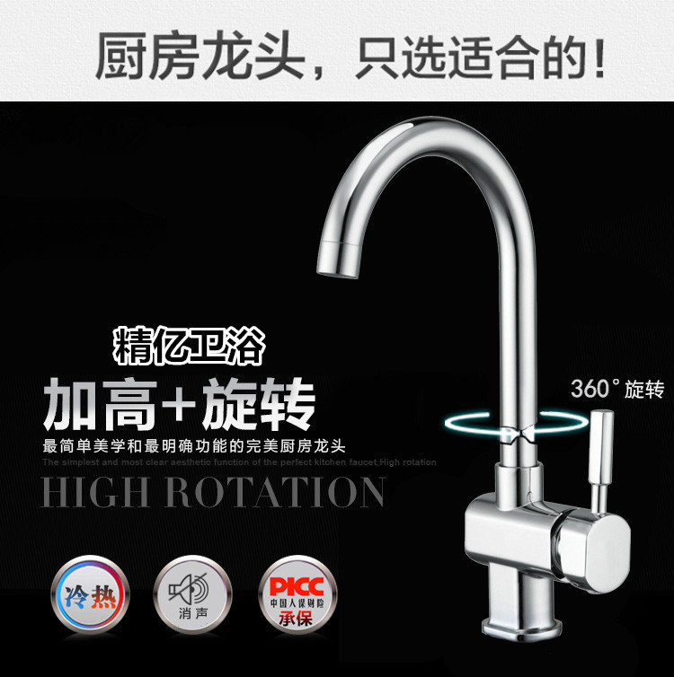 most popular solid brass kitchen faucet with 360 degree rotation water tap and chrome plate kitchen mixer tap