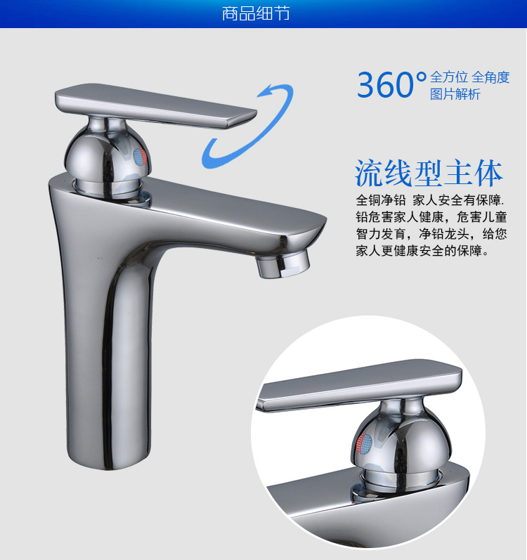 polished chrome basin taps with cold bathroom basin sink faucets price ,sanitary ware , bathroom basin faucets