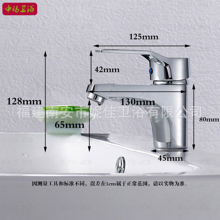 popular bathroom basin faucet of polished chrome surface basin sink faucet and basin sink tap