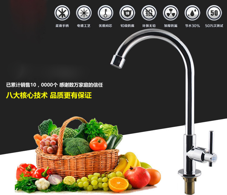 single cold kitchen faucet chrome polish single handle basin faucet water tap torneira banheiro dona1416