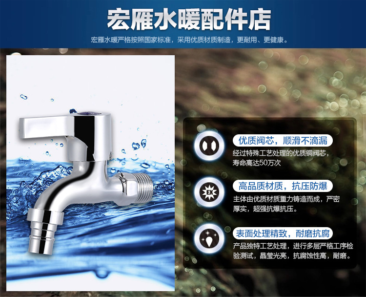 single handle zinc alloy fast on tap with inwall 1/2 washing machine faucet from dona sanitary