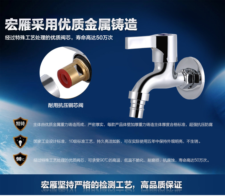 single handle zinc alloy fast on tap with inwall 1/2 washing machine faucet from dona sanitary