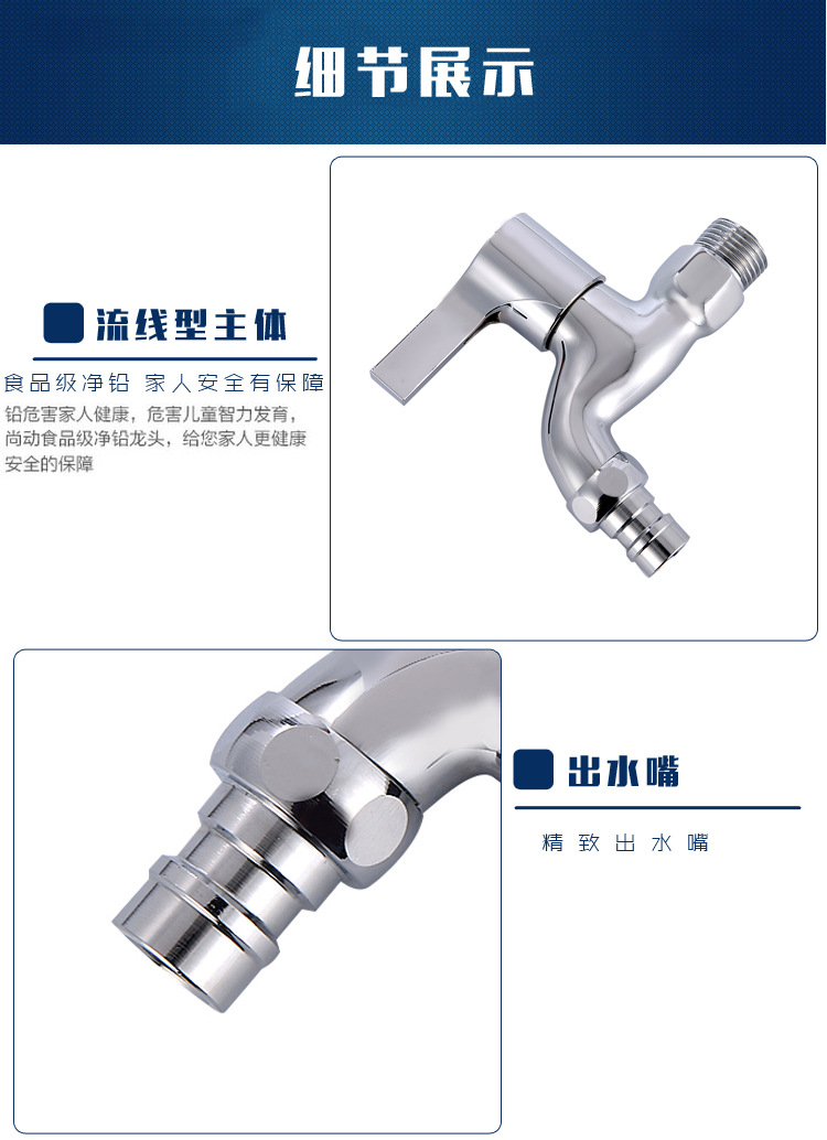 solid brass washing machine fast on tap and zinc alloy washing machine faucet for bathroom bibcock