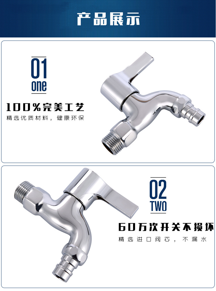 solid brass washing machine fast on tap and zinc alloy washing machine faucet for bathroom bibcock