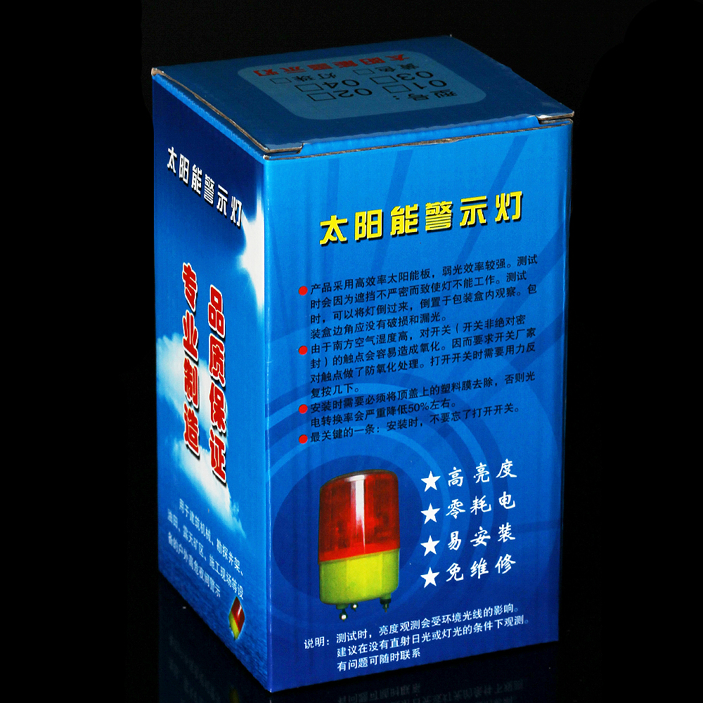 solar powered traffic warning light led solar safety signal beacon emergency alarm lamp