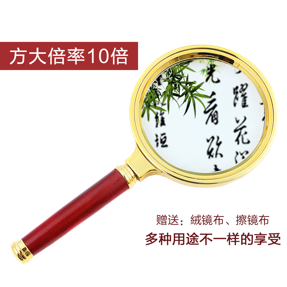 10x handheld magnifier with 80mm glass lens with metal shank wood material jewellery portable loupe reading metal magnifying