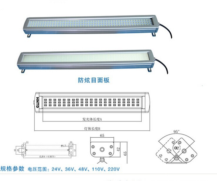 2015 new cmotd42-75w led metal waterproof explosion-proof lamp led working light for cnc machine tri-proof industrial lamp