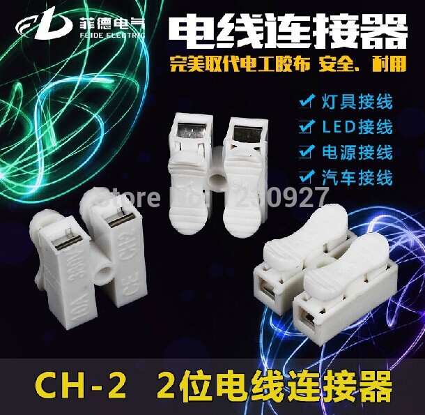 20pcs/lot fast terminals wire connector wiring connector row column push button 2 out connector for led lighting