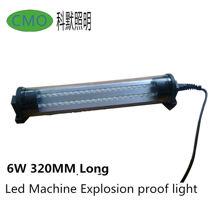 6w 32cm long110v/220v led machine tool explosion-proof lamp sealed waterproof machine work lamp cnc machine tool light