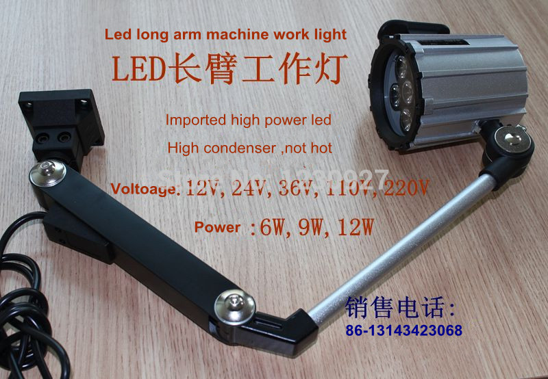 high qulity 12w 110v/220v waterproof led long arm fold working lamp / machine work lights / lighting / equipment lamp