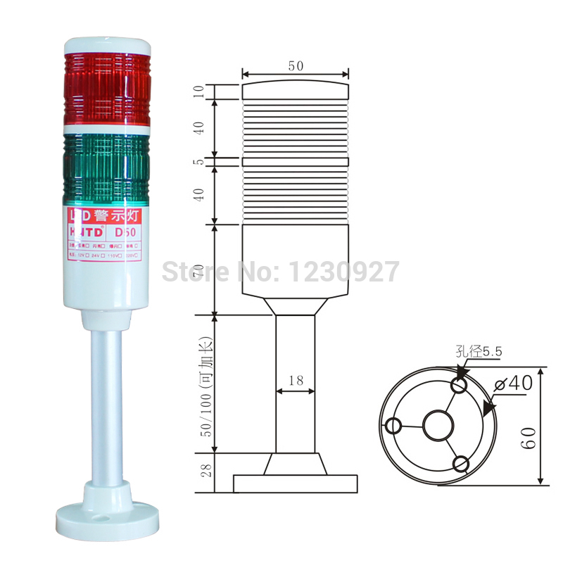 hntd50 24vdc led machine tool warning lights, led lamp of the machine two color combination warning signal light