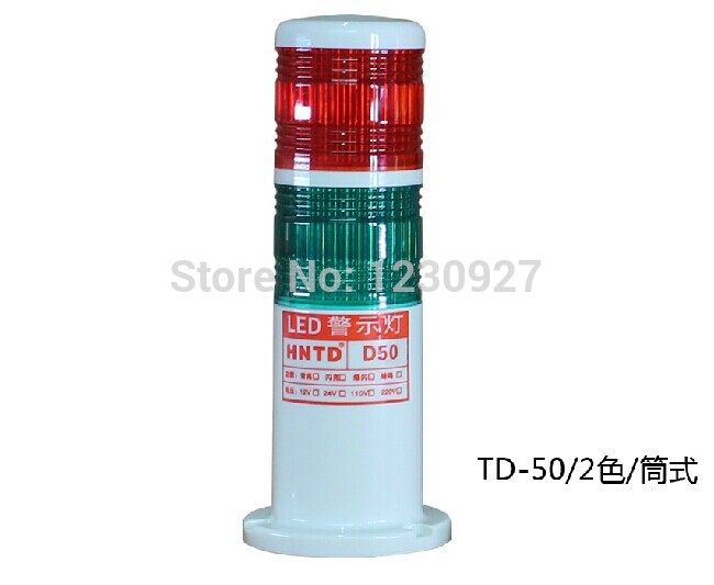 hntd50 24vdc led machine tool warning lights, led lamp of the machine two color combination warning signal light