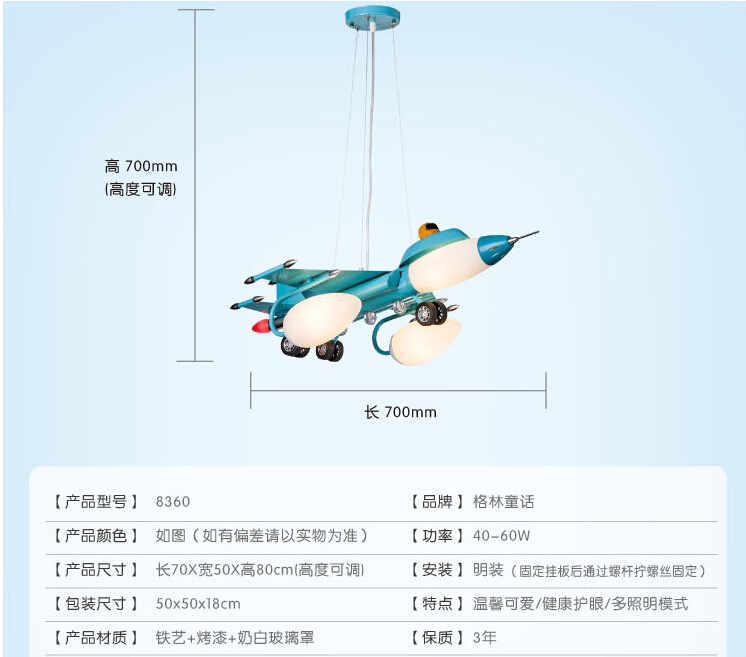 new arrival led lamp led children bedroom lamp led lamp boy or girl study plane pendant lamp ac guaranteed