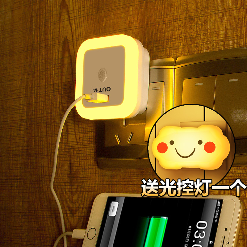 newest led night light with usb interface warm white for corridor,exhibition hall & home lamp