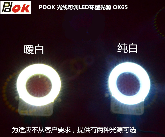 pdok led microscope ring light 3w dimmable light for microscope portable usb charge stereo biological zoom led circular light