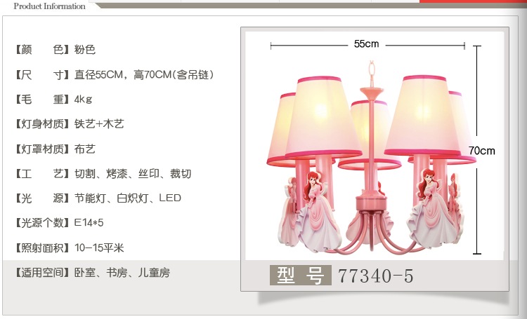 princess pink pendant lights for kids room e14*5l children ceiling lamp modern light fixture bulbs included