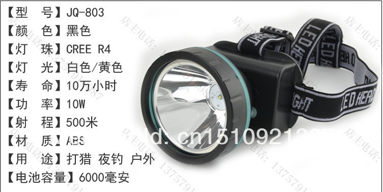 rechargeable lithium outdoor waterproof led headlamp