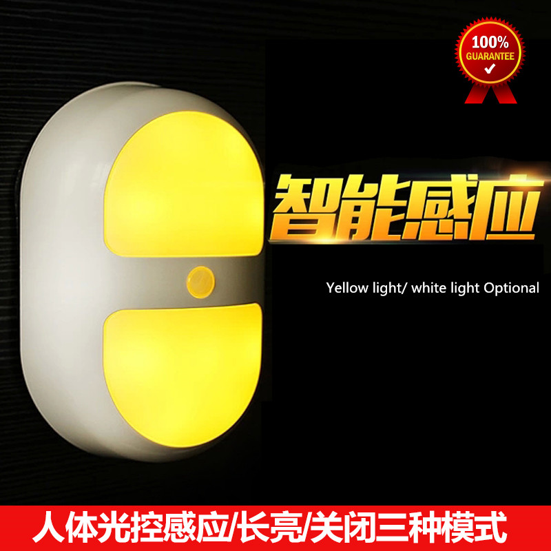 ship 2015 new cretive design wall lamp mini led human sensor night lights human body auto motion light sensor induction lamp