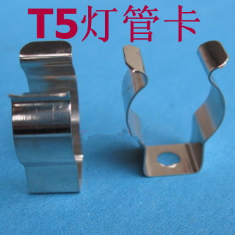 thick t5 lamp clip t5 pipe clamp 10pcs/lot . thick t5 tube light clamp diy testing accessories