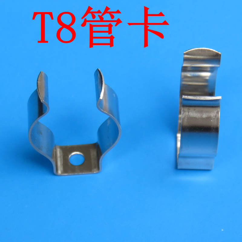 thick t8 lamp clip t8 pipe clamp 10pcs/lot . thick t8 tube light clamp testing accessories