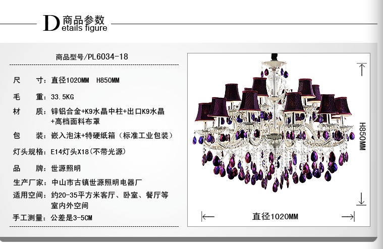 factory direct selling modern purple crystal pendant lamp ceiling lamp chandelier dining room lighting shdes included