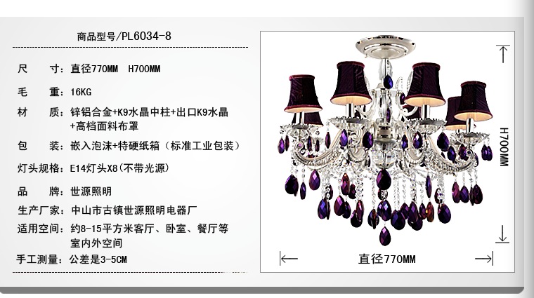 factory direct selling modern purple crystal pendant lamp ceiling lamp chandelier dining room lighting shdes included