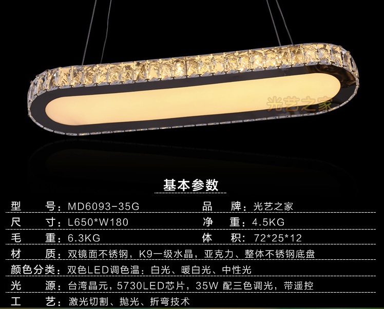 led crystal pendant light 1 ring suspension pendant lamp fast ready in stocks