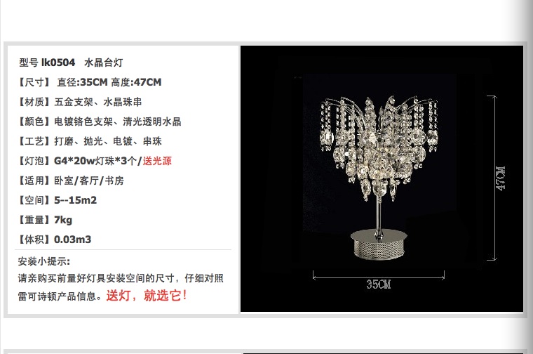 luxurious k9 crystal table lamp bedside lamps crystal home decoration lustres de cristal ac90-260v