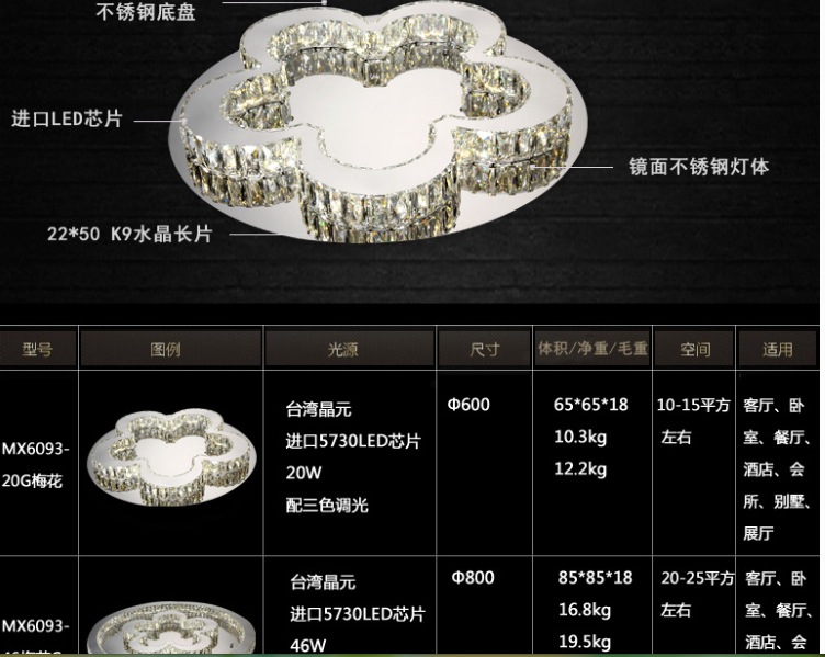 modern led crystal ceiling light fitting flower shape ceiling lamp ac factory direct selling d600mm and d800mm