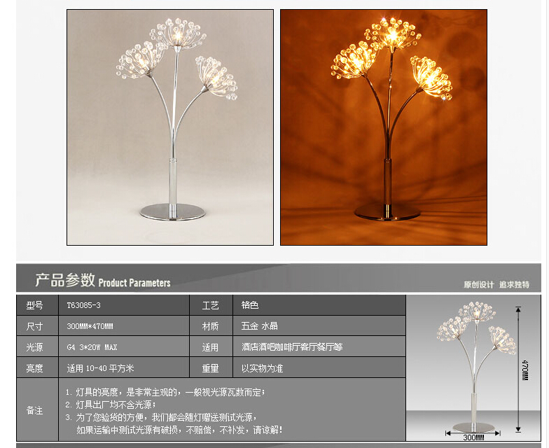 modern luxury table lamp ofhead quality romantic decoration lamp d300mm h430mm